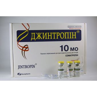 Гормон роста Джинтропин EuroPharm 20 флаконов по 10IU (370 мкг/IU) - Кокшетау